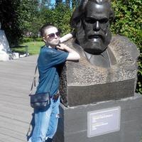 Аватар