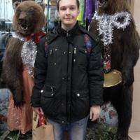 Аватар