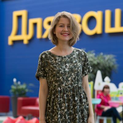 Аватар